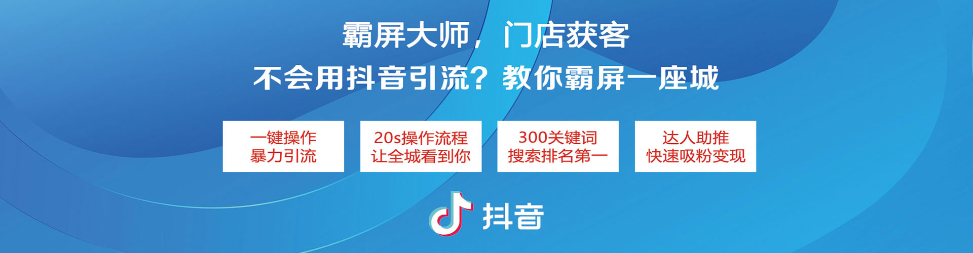 关岭布百度推广费用